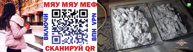 Виды наркотиков купить Углич Псилоцибиновые грибы  Меф мяу мяу  Cocaine 