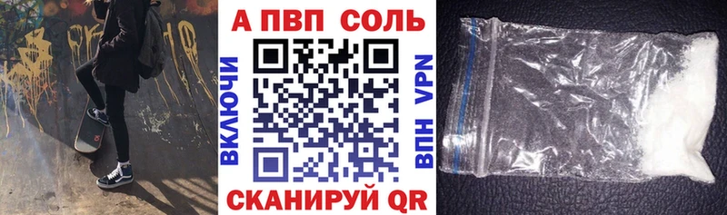 darknet клад  hydra маркетплейс  Углич  Alpha-PVP мука 