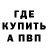 КЕТАМИН VHQ Mash Mix