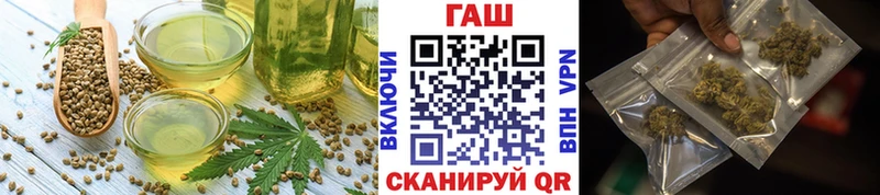 это какой сайт  купить наркотик  Углич  Canna-Cookies марихуана 