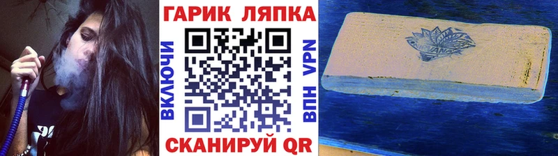 Гашиш хэш  Углич 