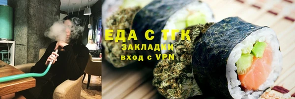 мет Лагань