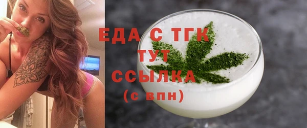 2c-b Верея