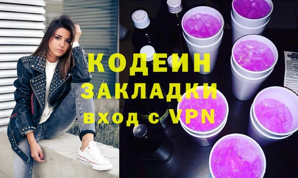 марки nbome Лабытнанги