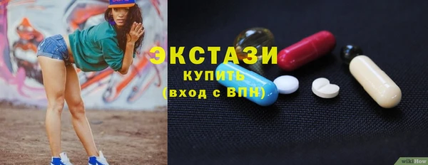 марки nbome Лабытнанги