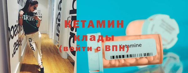 мет Ладушкин