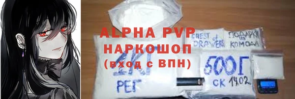 мет Лагань