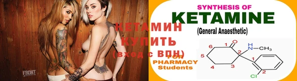 марки nbome Лабытнанги