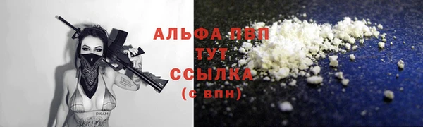мет Лагань