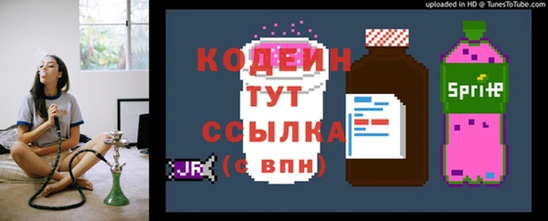марки nbome Лабытнанги