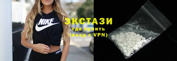 марки nbome Лабытнанги