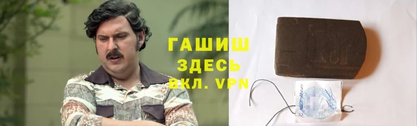 мет Лагань