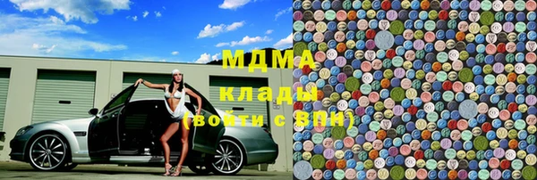 мет Лагань