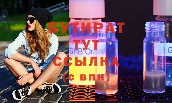 мет Ладушкин