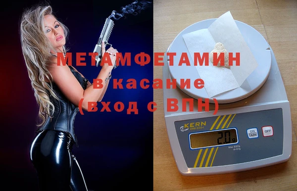 мет Лагань