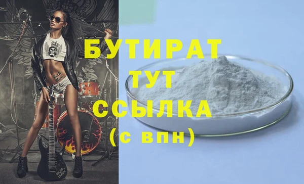 мет Лагань
