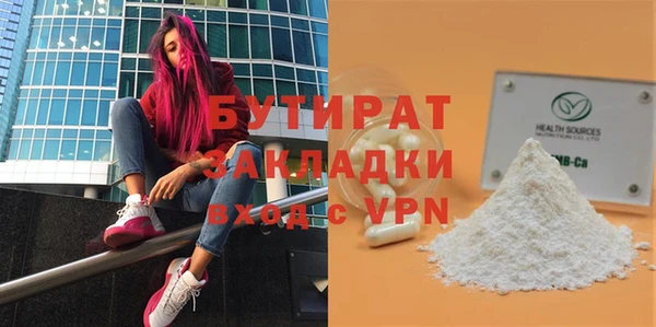 мет Ладушкин