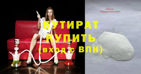мет Ладушкин