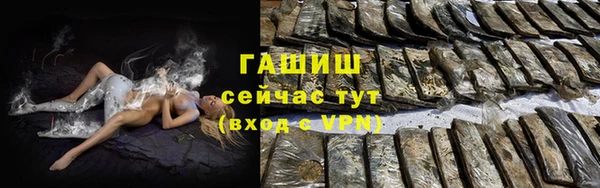 марки nbome Лабытнанги