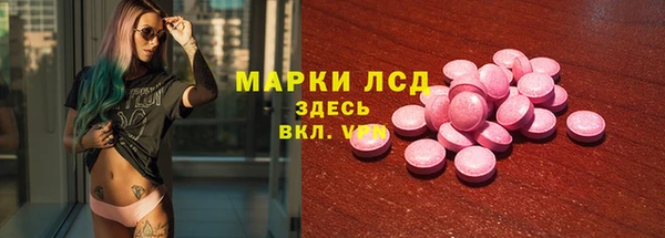 марки nbome Лабытнанги