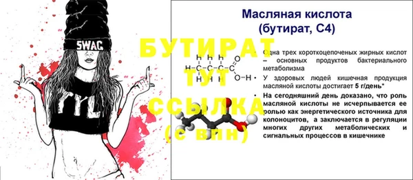 марки nbome Лабытнанги