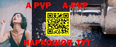 PSILOCYBIN Краснодар