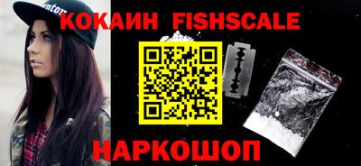 таблы Краснокаменск