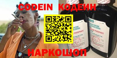 PSILOCYBIN Краснодар