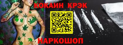 PSILOCYBIN Краснодар