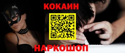 наркотики Краснознаменск