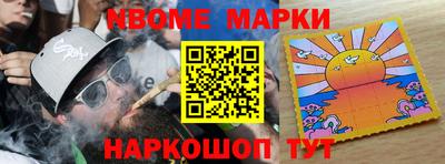 таблы Краснокаменск