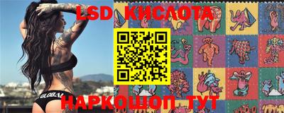 наркотики Краснознаменск