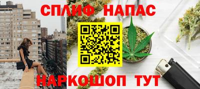 таблы Краснокаменск