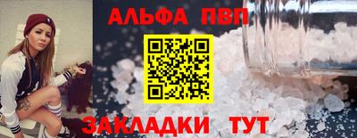 таблы Краснокаменск