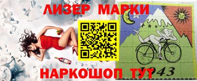 наркотики Краснознаменск