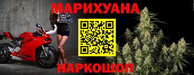 наркотики Краснознаменск