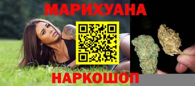 наркотики Краснознаменск