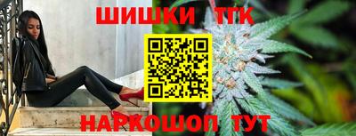 наркотики Краснознаменск