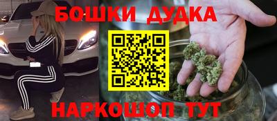 PSILOCYBIN Краснодар