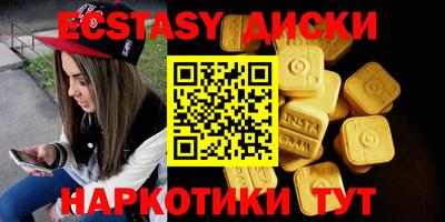 таблы Краснокаменск