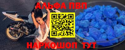 наркотики Краснознаменск