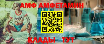 PSILOCYBIN Краснодар
