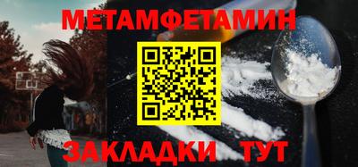 наркотики Краснознаменск