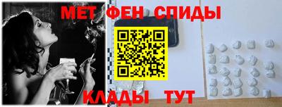 таблы Краснокаменск