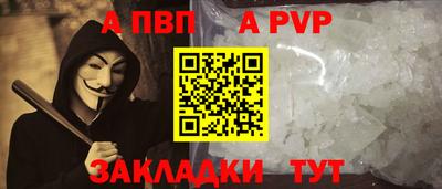 наркотики Краснознаменск
