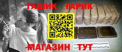 таблы Краснокаменск