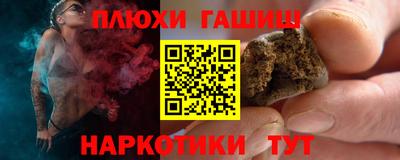 таблы Краснокаменск
