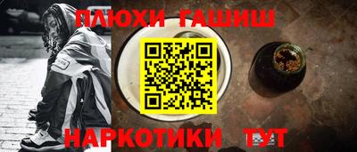 наркотики Краснознаменск