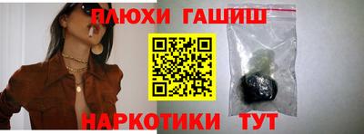таблы Краснокаменск