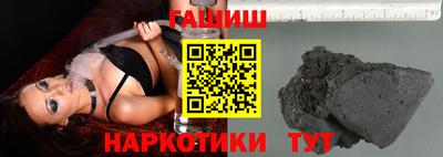 таблы Краснокаменск